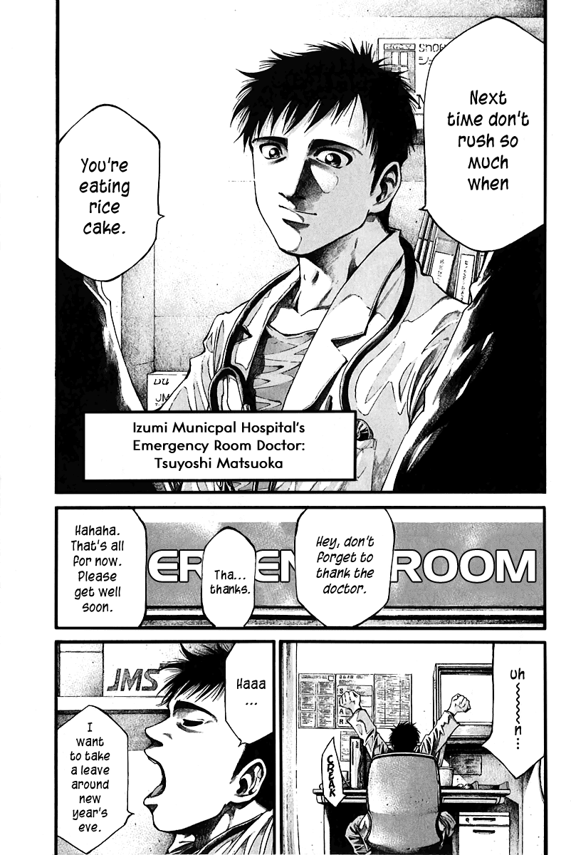 Kansen Rettou Chapter 1.2 page 13 - Chapter 1 v2 : Phase 1