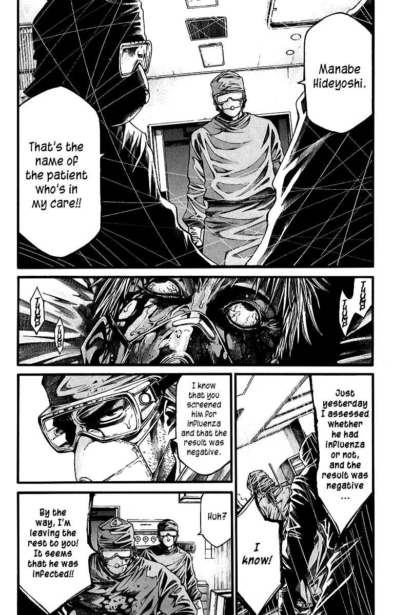 Kansen Rettou Chapter 1.2 page 26 - Chapter 1 v2 : Phase 1