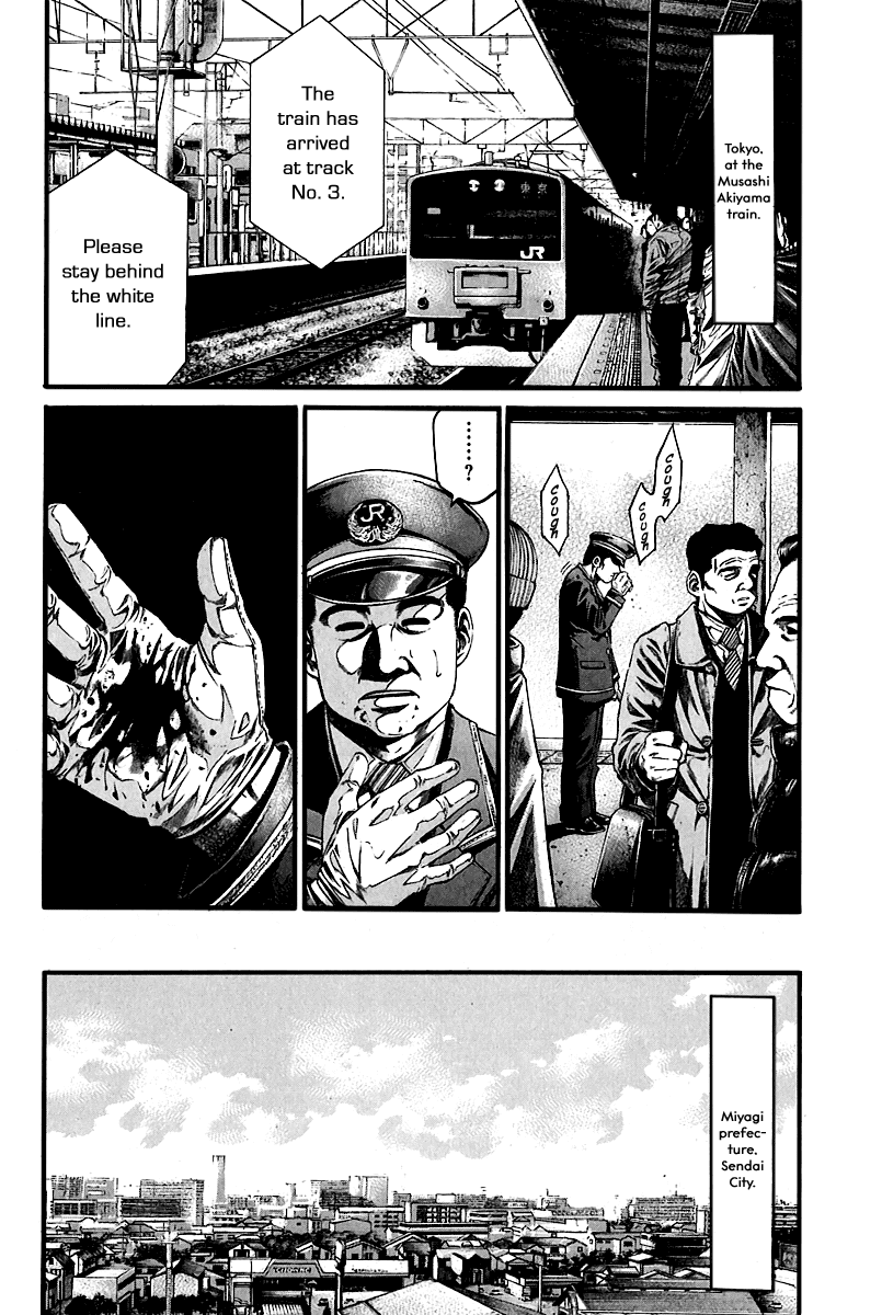 Kansen Rettou Chapter 1.2 page 45 - Chapter 1 v2 : Phase 1
