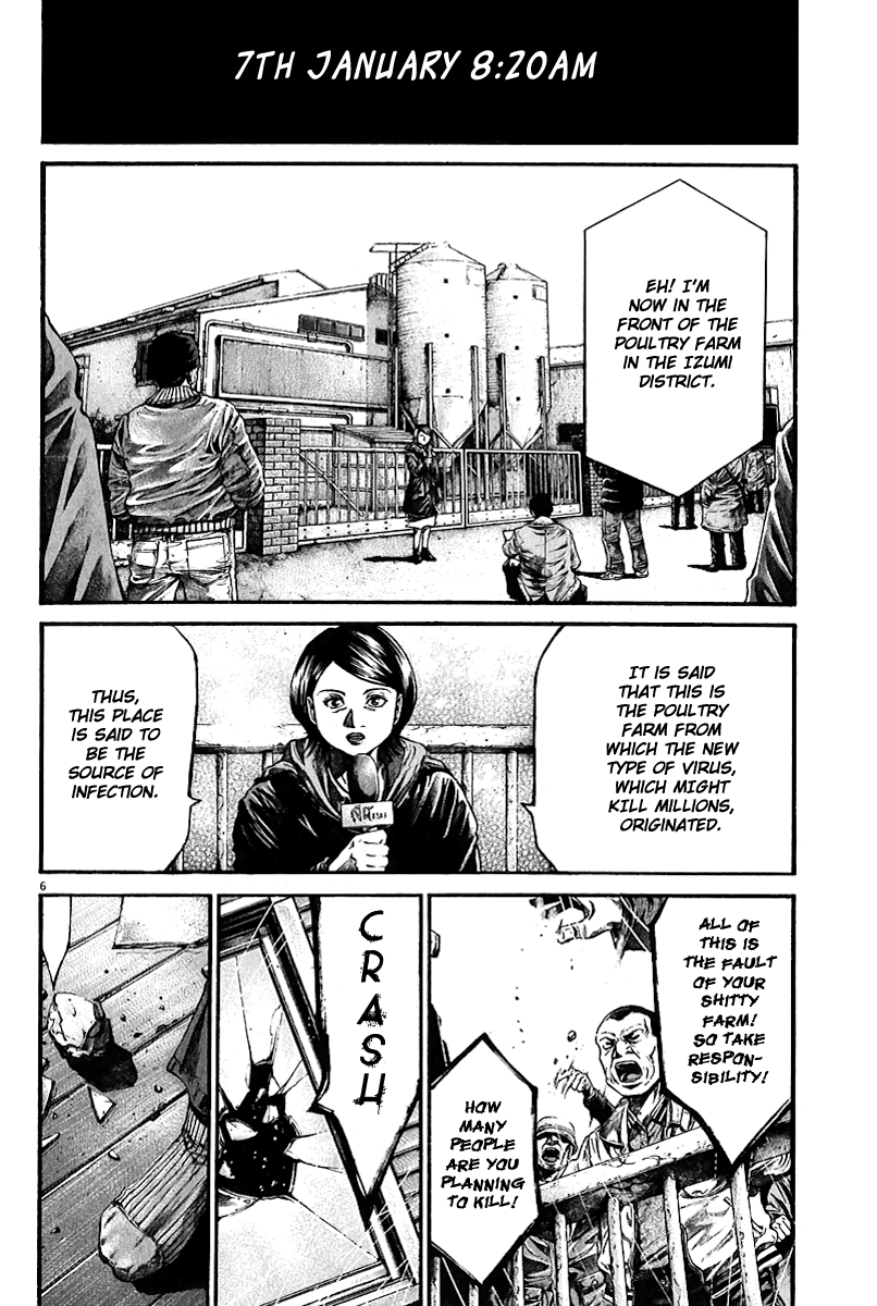 Kansen Rettou Chapter 2.2 page 7 - Chapter 2 v2 : Phase 2