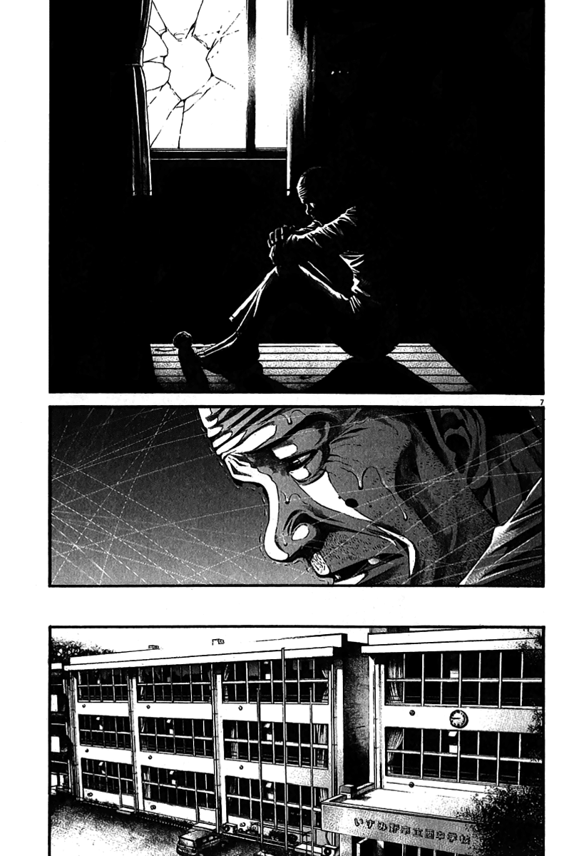 Kansen Rettou Chapter 2.2 page 8 - Chapter 2 v2 : Phase 2