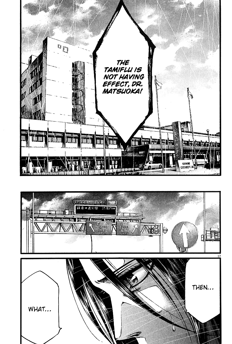 Kansen Rettou Chapter 3.2 page 14 - Chapter 3 v2 : Phase 3