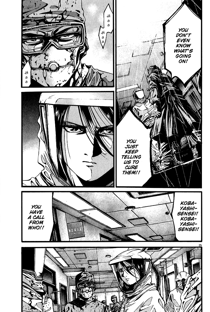 Kansen Rettou Chapter 3.2 page 22 - Chapter 3 v2 : Phase 3