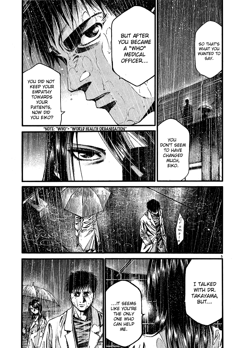 Kansen Rettou Chapter 3.2 page 4 - Chapter 3 v2 : Phase 3