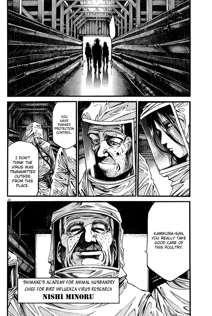Kansen Rettou Chapter 3.2 page 9 - Chapter 3 v2 : Phase 3