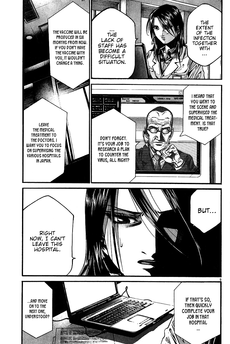 Kansen Rettou Chapter 4.2 page 11 - Chapter 4 v2 : Phase 4