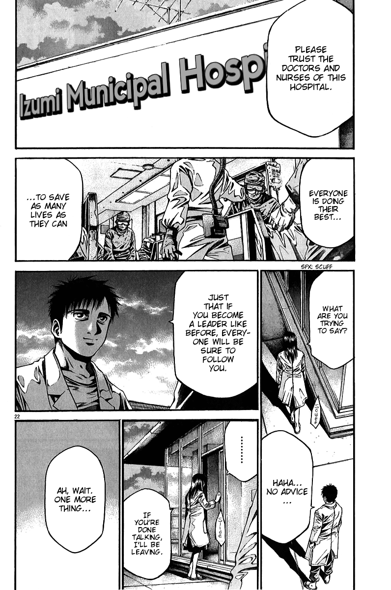 Kansen Rettou Chapter 4.2 page 24 - Chapter 4 v2 : Phase 4