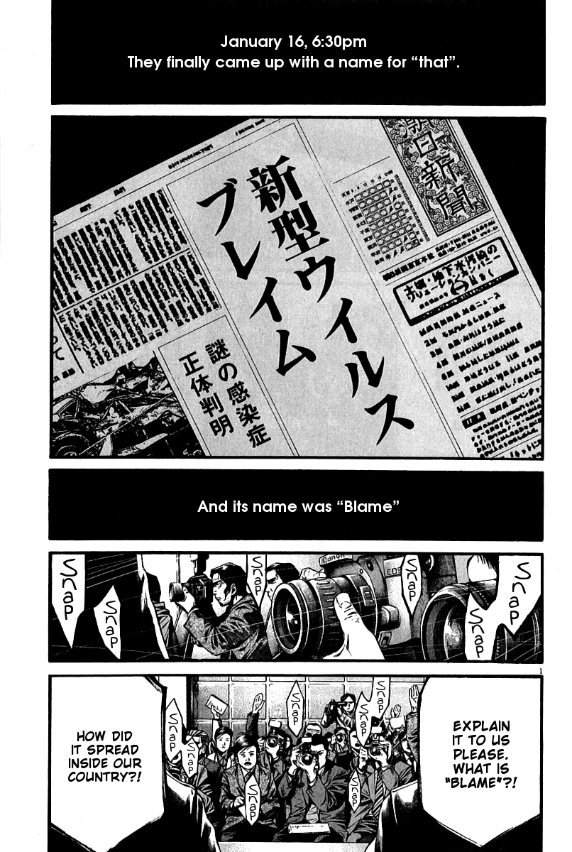 Kansen Rettou Chapter 4.2 page 3 - Chapter 4 v2 : Phase 4