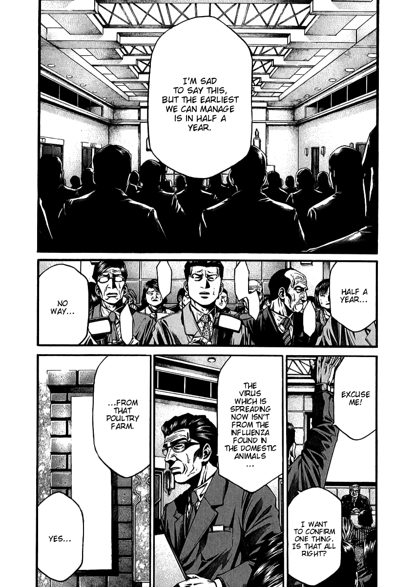 Kansen Rettou Chapter 4.2 page 5 - Chapter 4 v2 : Phase 4