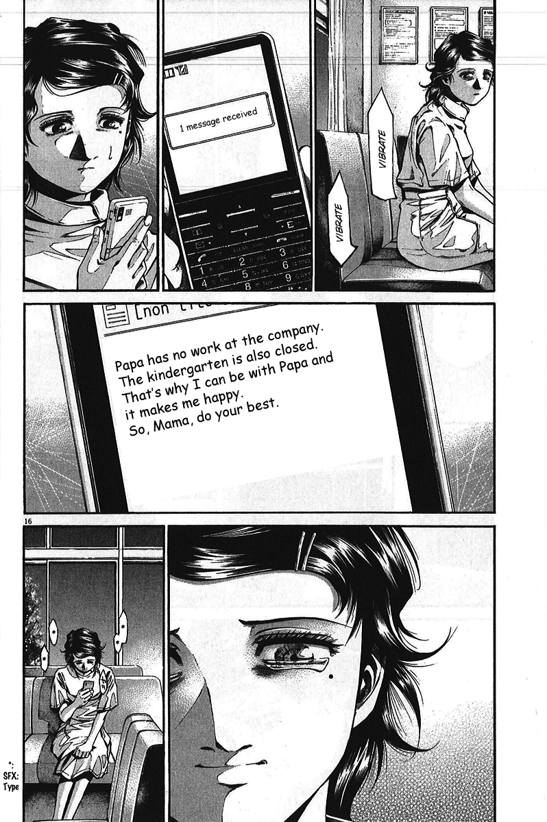 Kansen Rettou Chapter 5.2 page 18 - Chapter 5 v2 : Phase 5
