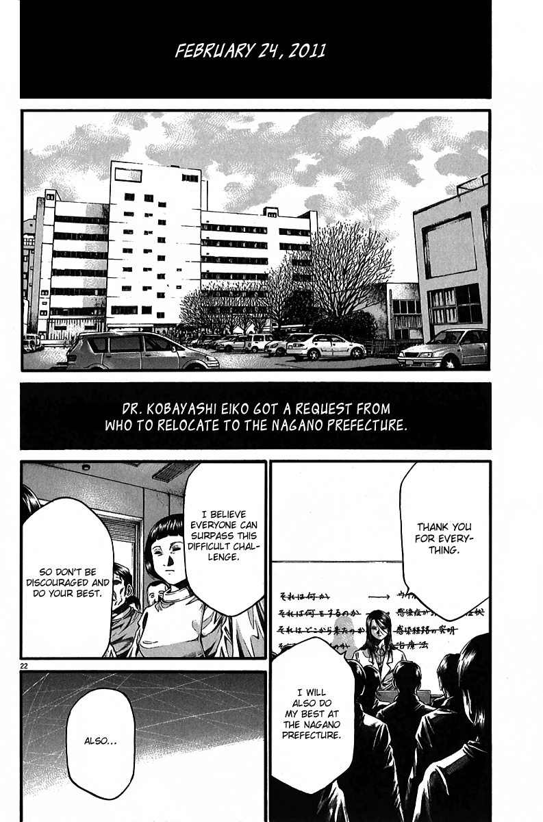 Kansen Rettou Chapter 5.2 page 23 - Chapter 5 v2 : Phase 5