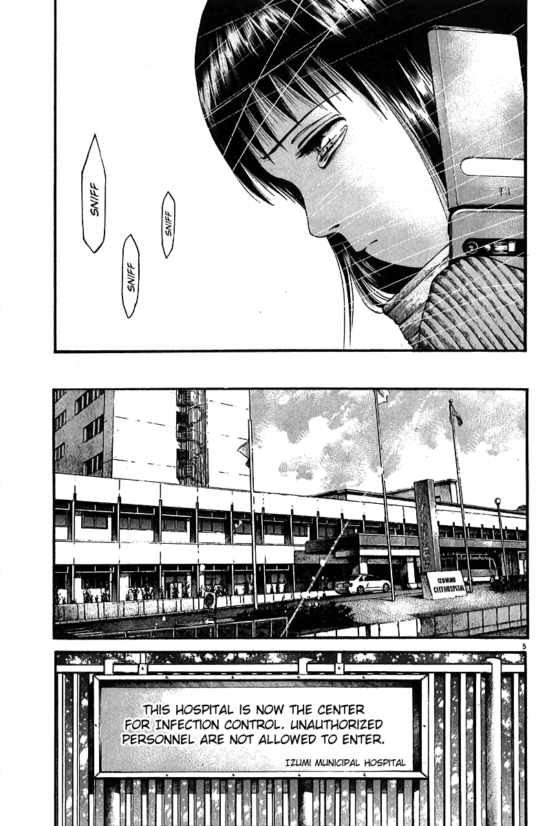 Kansen Rettou Chapter 5.2 page 7 - Chapter 5 v2 : Phase 5