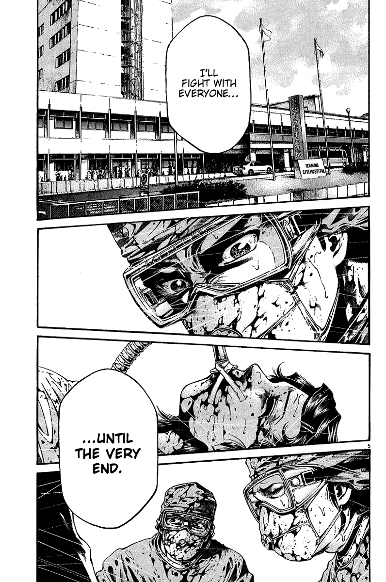 Kansen Rettou Chapter 6.2 page 7 - Chapter 6 v2 : Phase 6