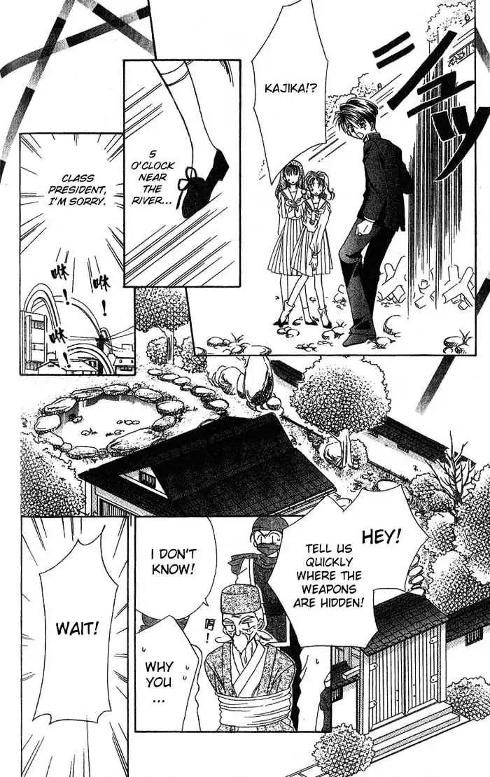 Kanshakudama no Yuutsu Chapter 1 page 25 - Chapter 1: Firecracker Is Melancholy (Part 1)