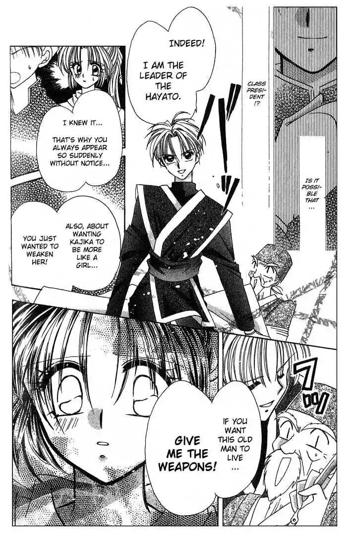 Kanshakudama no Yuutsu Chapter 1 page 29 - Chapter 1: Firecracker Is Melancholy (Part 1)