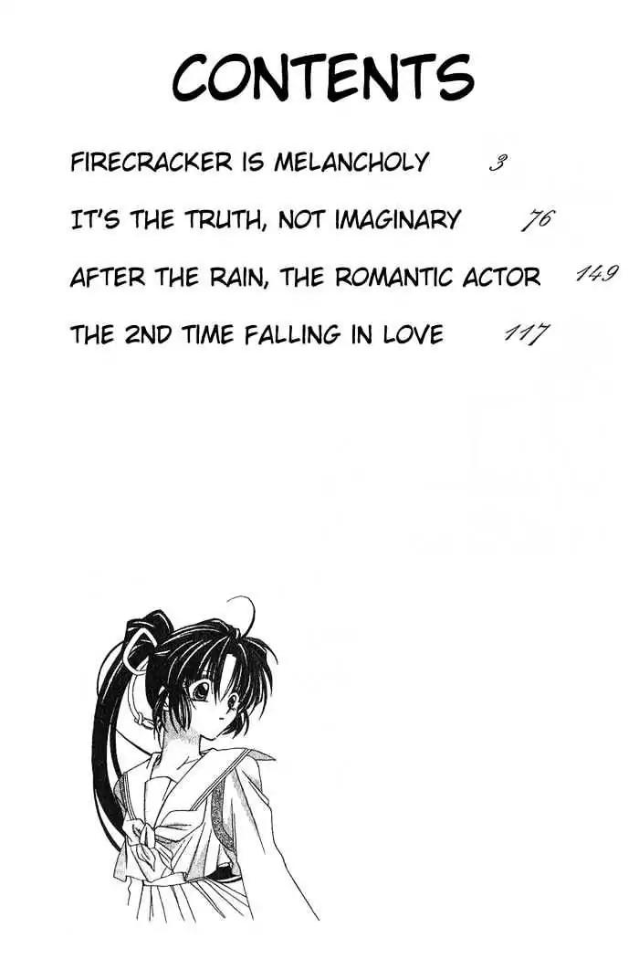 Kanshakudama no Yuutsu Chapter 1 page 5 - Chapter 1: Firecracker Is Melancholy (Part 1)