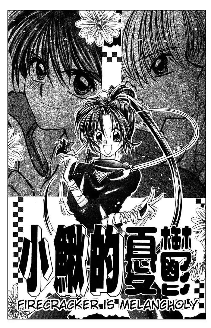 Kanshakudama no Yuutsu Chapter 1 page 6 - Chapter 1: Firecracker Is Melancholy (Part 1)