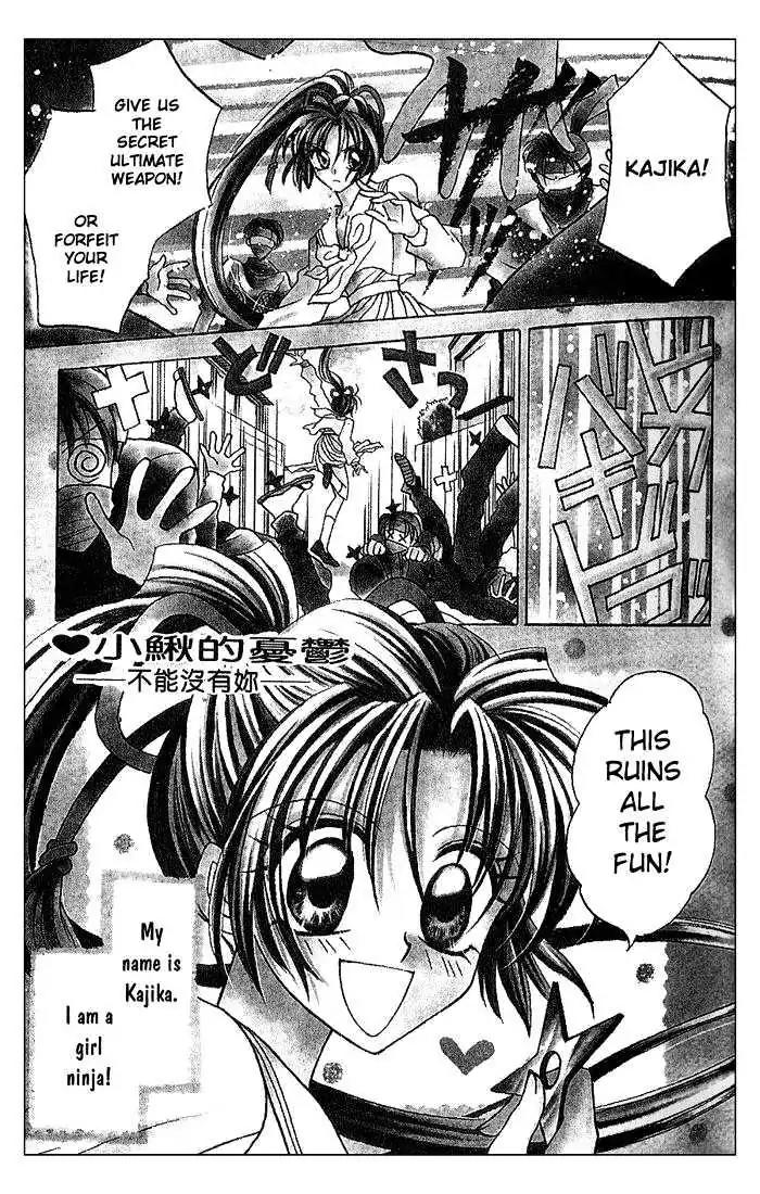 Kanshakudama no Yuutsu Chapter 2 page 1 - Chapter 2: Firecracker Is Melancholy (Part 2)