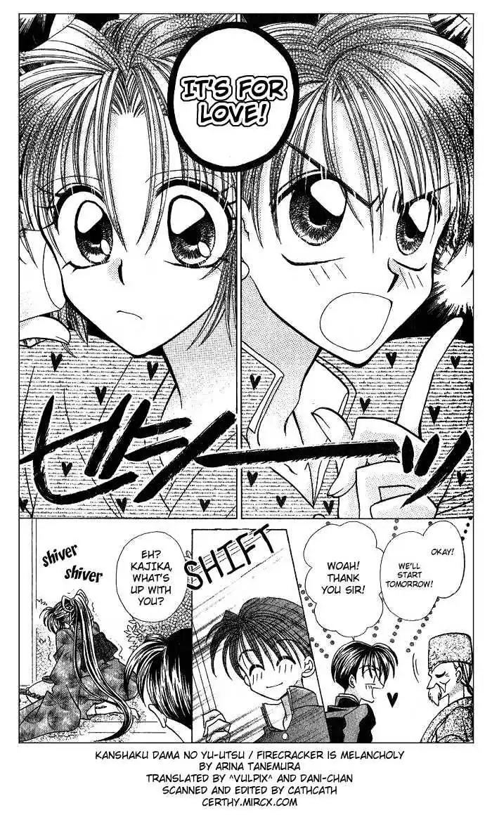 Kanshakudama no Yuutsu Chapter 2 page 14 - Chapter 2: Firecracker Is Melancholy (Part 2)