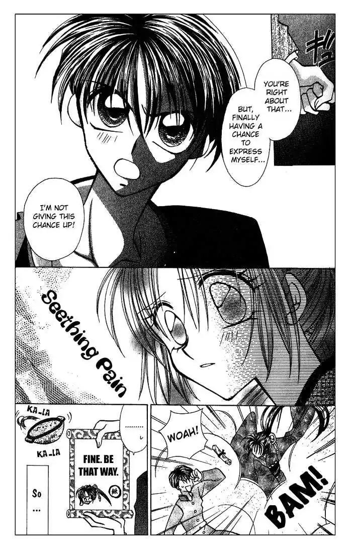 Kanshakudama no Yuutsu Chapter 2 page 16 - Chapter 2: Firecracker Is Melancholy (Part 2)