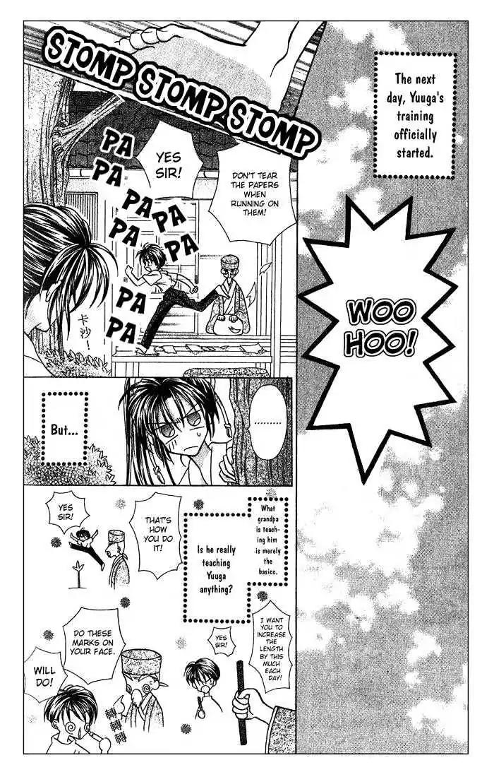 Kanshakudama no Yuutsu Chapter 2 page 17 - Chapter 2: Firecracker Is Melancholy (Part 2)