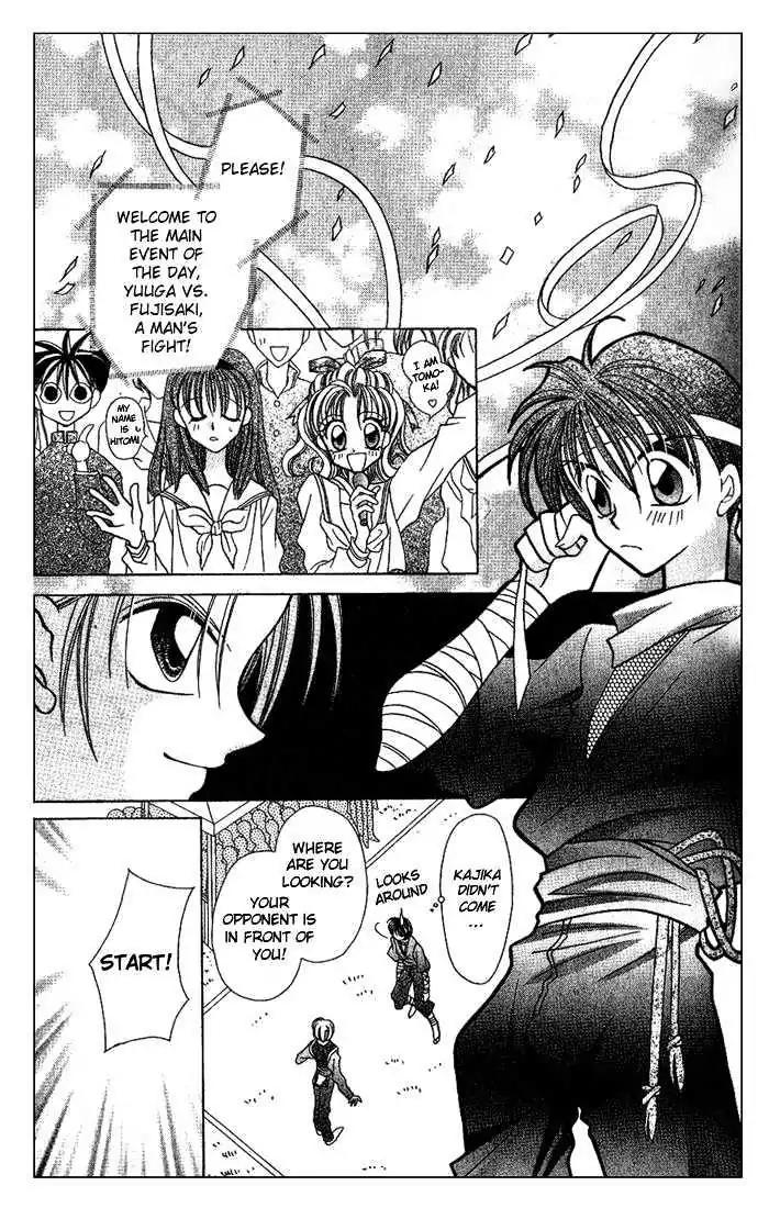Kanshakudama no Yuutsu Chapter 2 page 30 - Chapter 2: Firecracker Is Melancholy (Part 2)