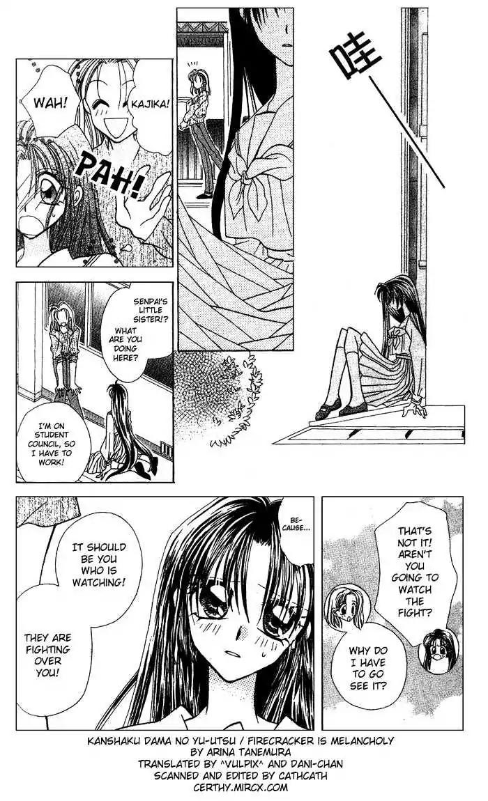 Kanshakudama no Yuutsu Chapter 2 page 31 - Chapter 2: Firecracker Is Melancholy (Part 2)