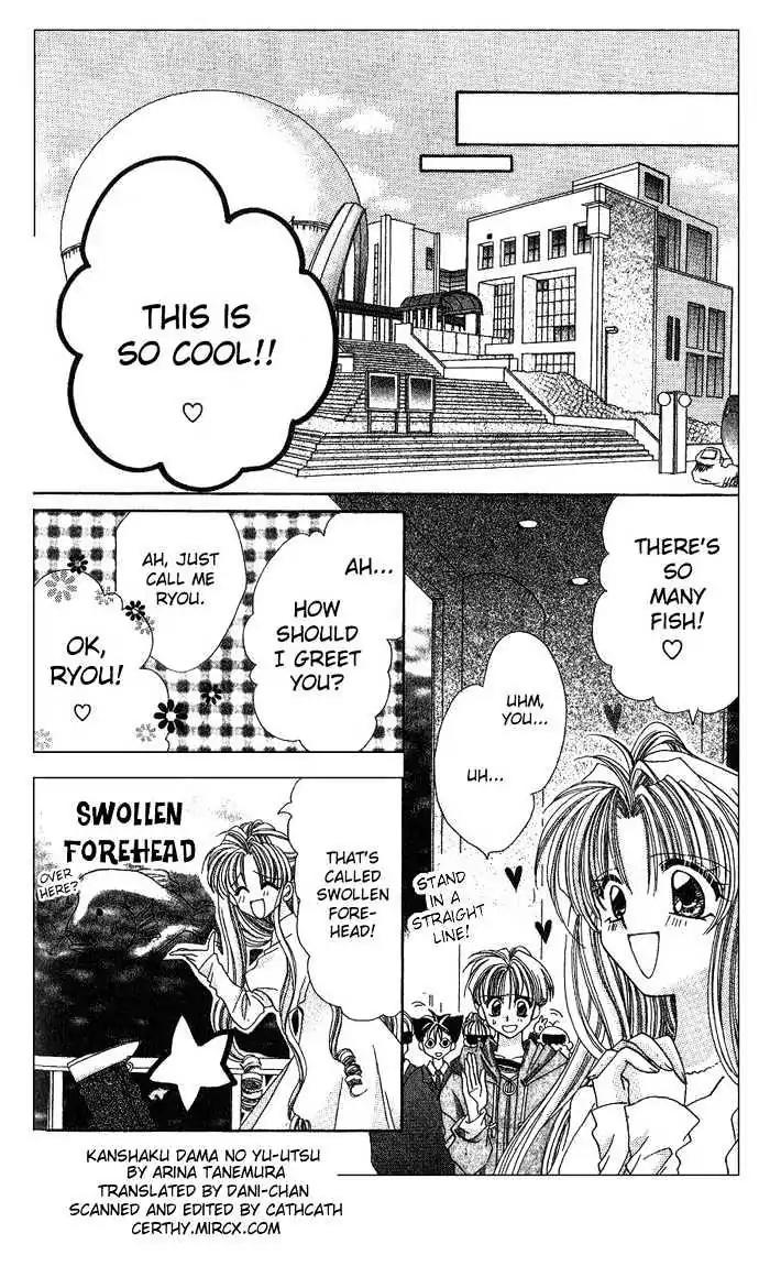 Kanshakudama no Yuutsu Chapter 3 page 12 - Chapter 3: This Love Affair Is for Real