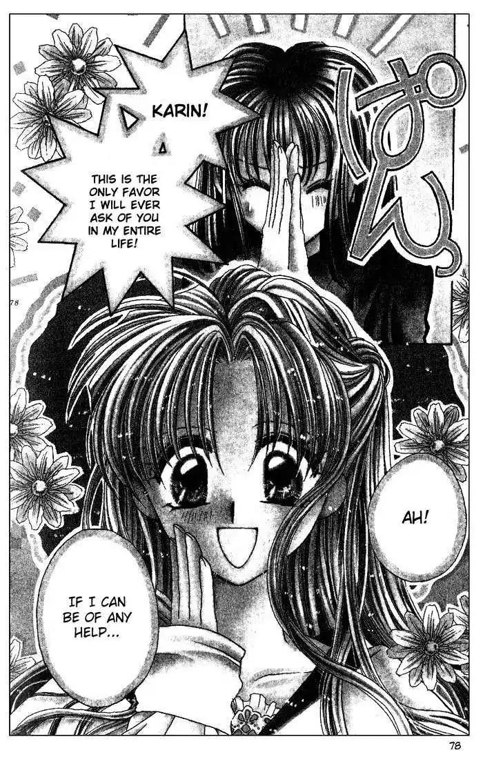 Kanshakudama no Yuutsu Chapter 3 page 2 - Chapter 3: This Love Affair Is for Real