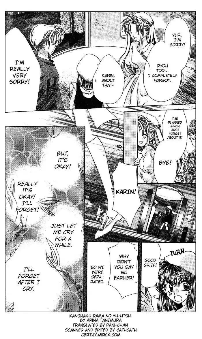 Kanshakudama no Yuutsu Chapter 3 page 33 - Chapter 3: This Love Affair Is for Real