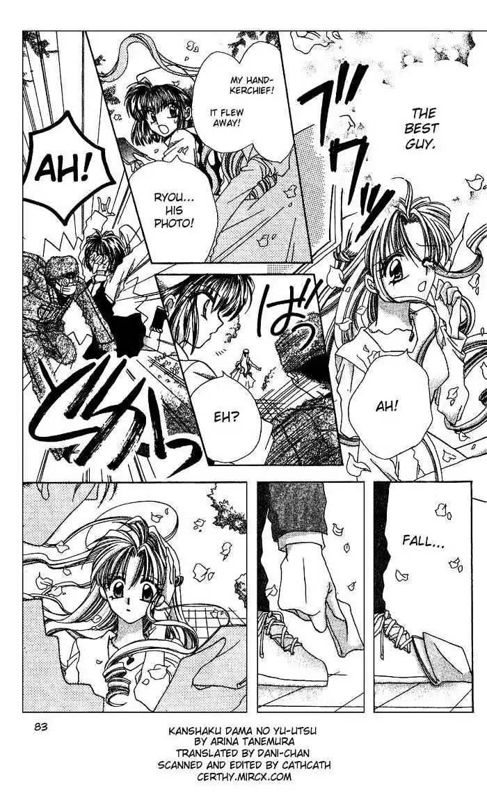 Kanshakudama no Yuutsu Chapter 3 page 7 - Chapter 3: This Love Affair Is for Real