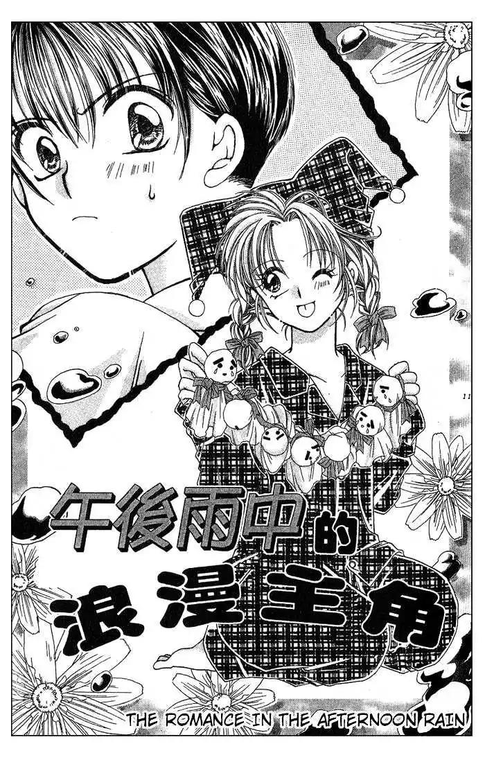 Kanshakudama no Yuutsu Chapter 4 page 1 - Chapter 4: The Romance In The Afternoon Rain