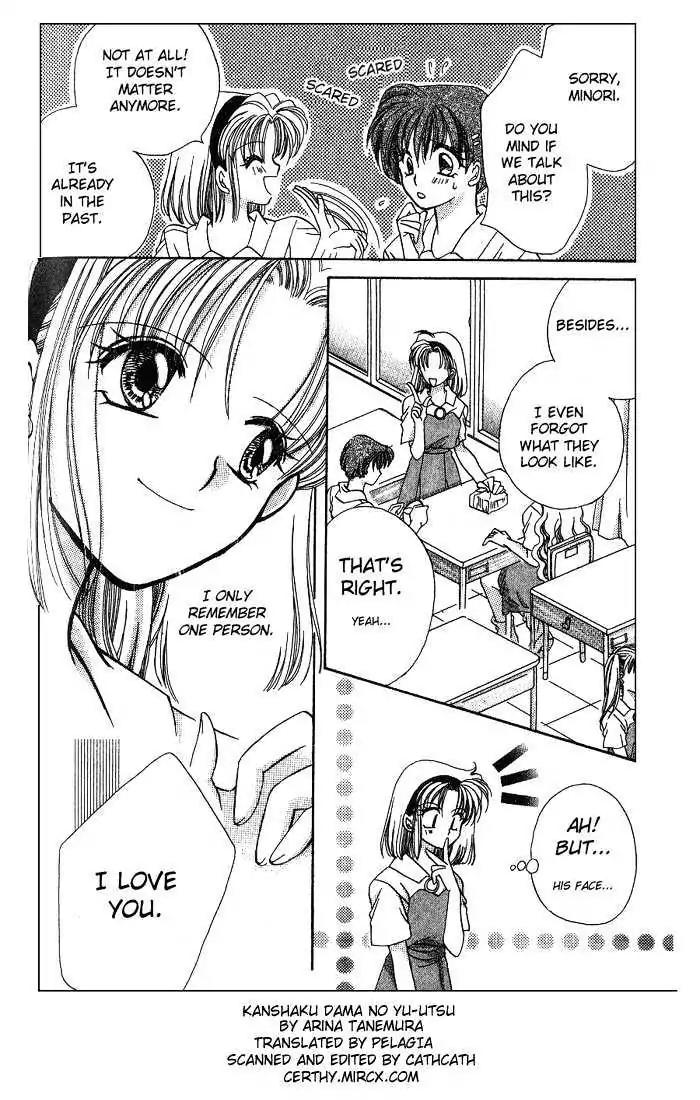 Kanshakudama no Yuutsu Chapter 4 page 14 - Chapter 4: The Romance In The Afternoon Rain