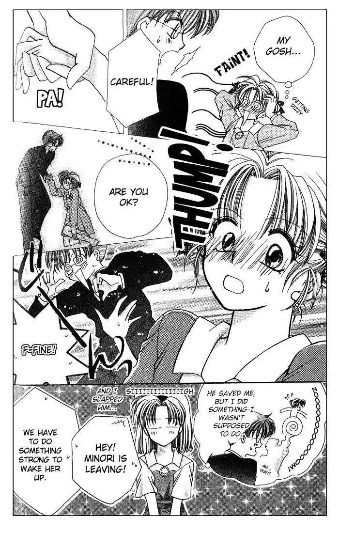 Kanshakudama no Yuutsu Chapter 4 page 16 - Chapter 4: The Romance In The Afternoon Rain
