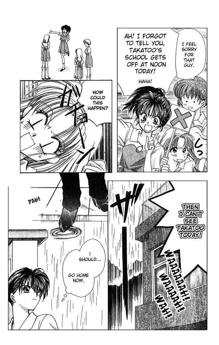 Kanshakudama no Yuutsu Chapter 4 page 17 - Chapter 4: The Romance In The Afternoon Rain