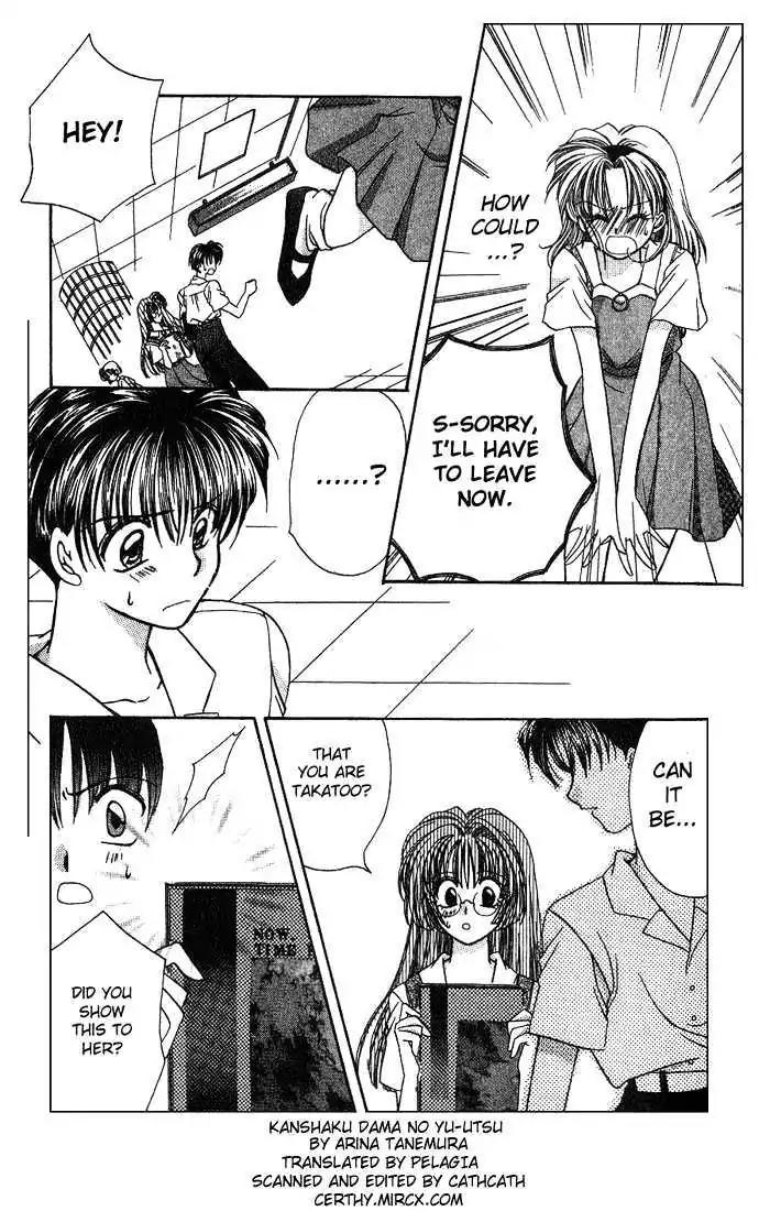 Kanshakudama no Yuutsu Chapter 4 page 25 - Chapter 4: The Romance In The Afternoon Rain