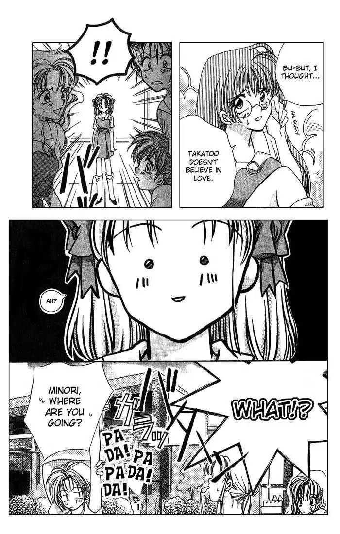 Kanshakudama no Yuutsu Chapter 4 page 7 - Chapter 4: The Romance In The Afternoon Rain