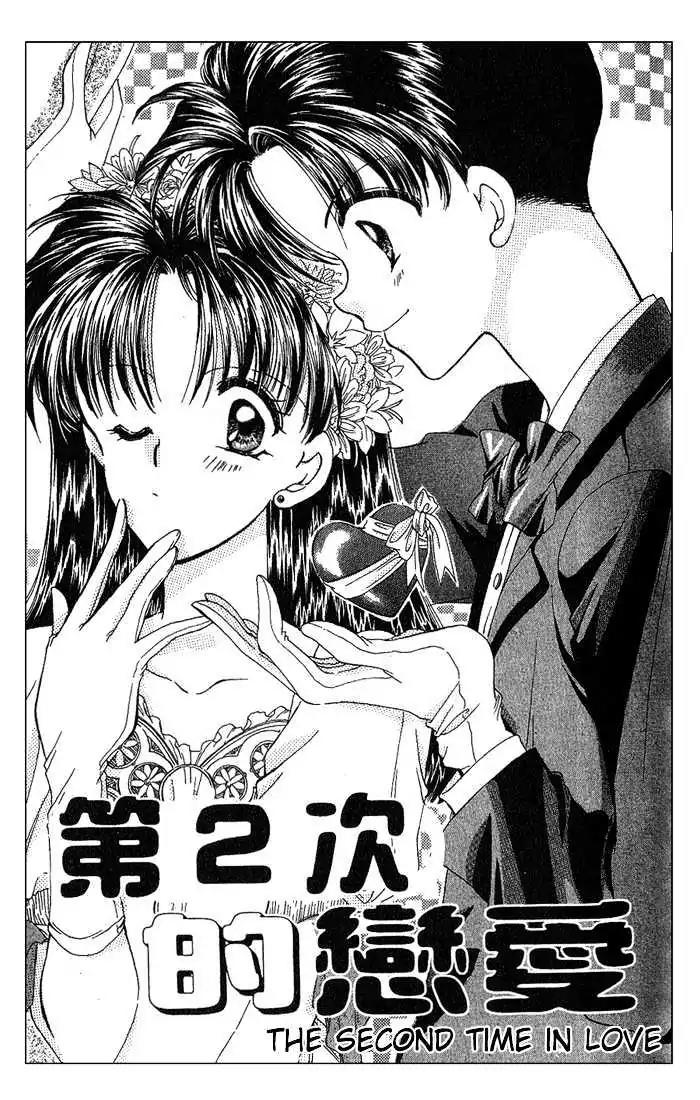 Kanshakudama no Yuutsu Chapter 5 page 1 - Chapter 5: The Second Time In Love [End]