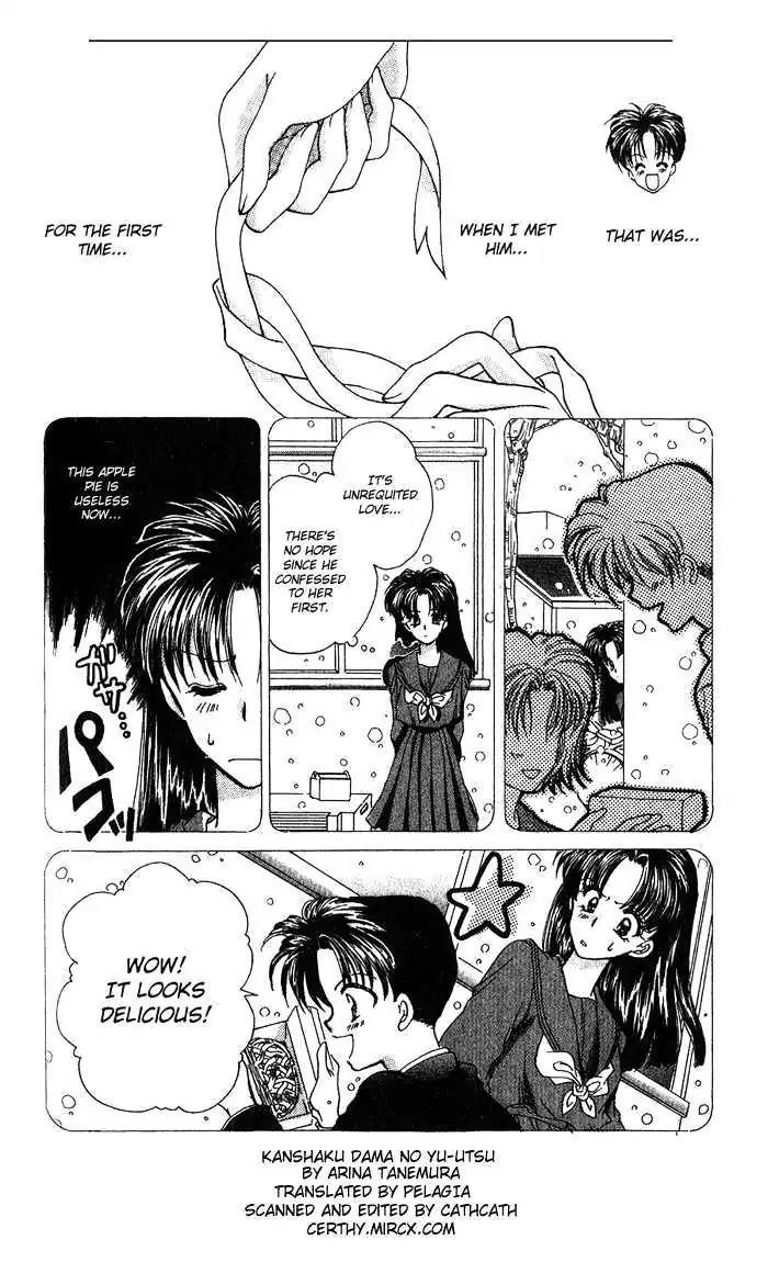 Kanshakudama no Yuutsu Chapter 5 page 12 - Chapter 5: The Second Time In Love [End]