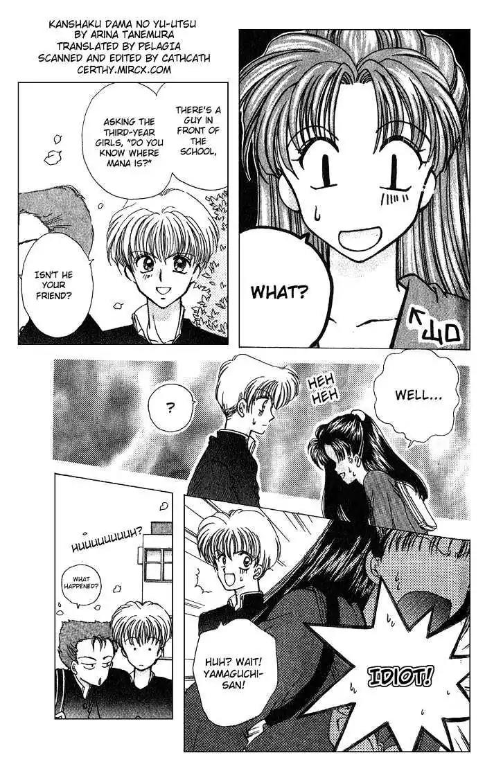Kanshakudama no Yuutsu Chapter 5 page 17 - Chapter 5: The Second Time In Love [End]