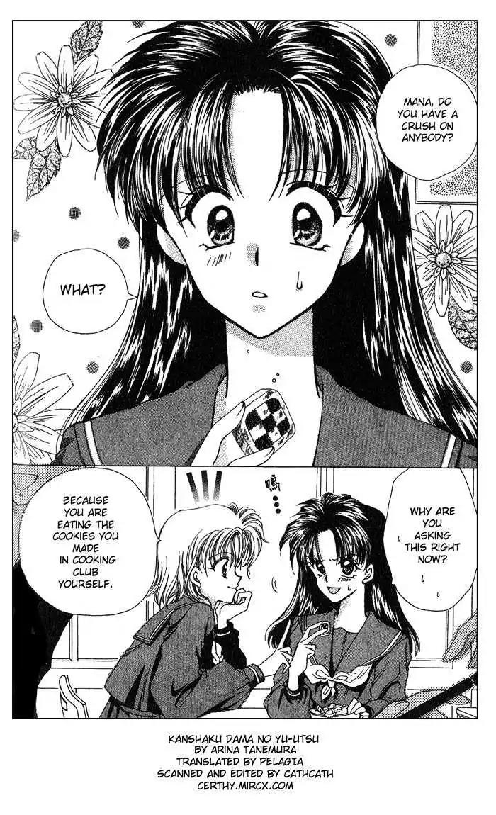 Kanshakudama no Yuutsu Chapter 5 page 2 - Chapter 5: The Second Time In Love [End]