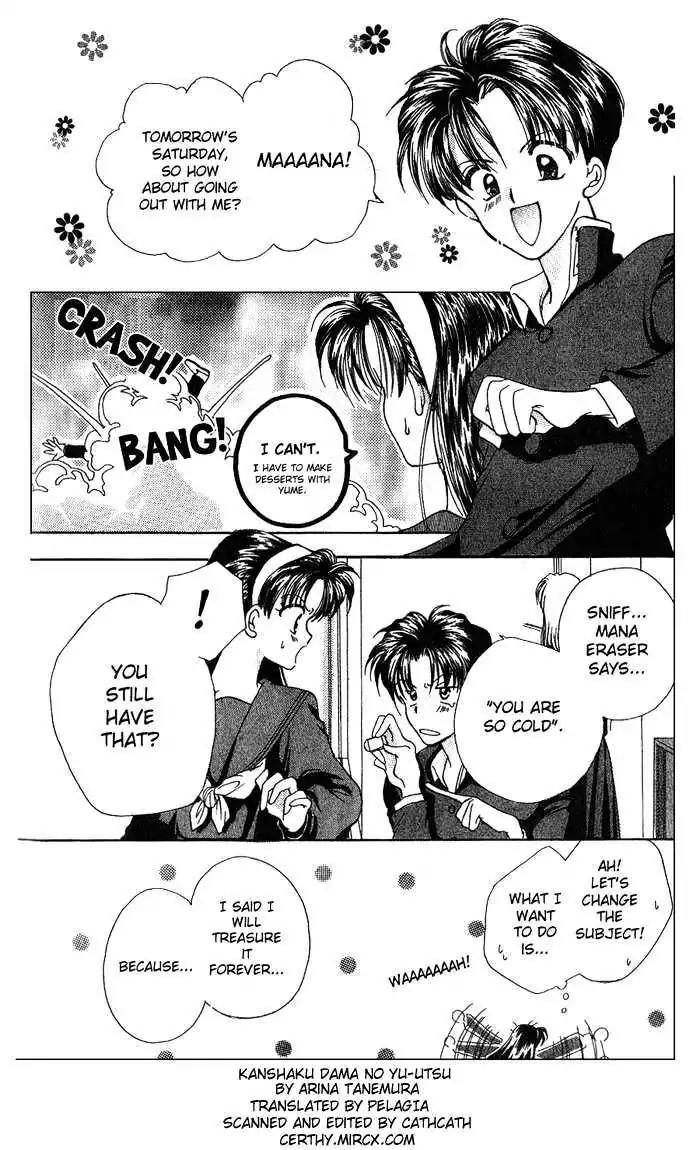Kanshakudama no Yuutsu Chapter 5 page 30 - Chapter 5: The Second Time In Love [End]