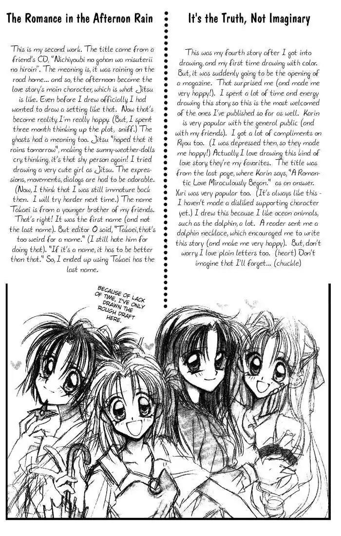 Kanshakudama no Yuutsu Chapter 5 page 34 - Chapter 5: The Second Time In Love [End]