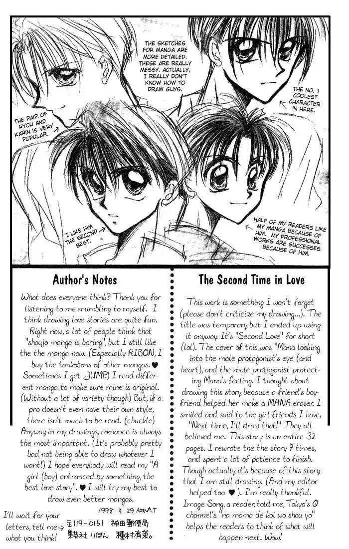 Kanshakudama no Yuutsu Chapter 5 page 35 - Chapter 5: The Second Time In Love [End]