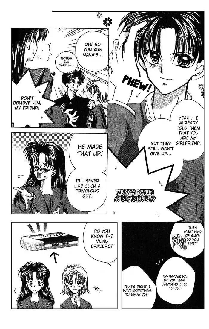 Kanshakudama no Yuutsu Chapter 5 page 4 - Chapter 5: The Second Time In Love [End]
