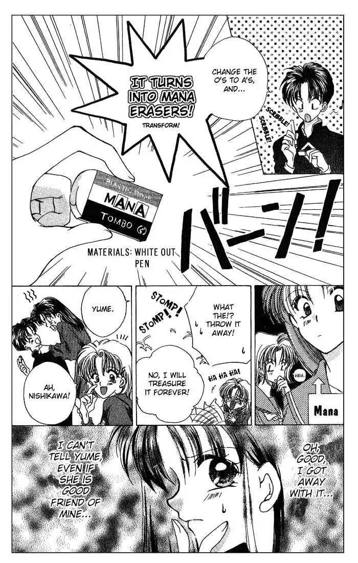 Kanshakudama no Yuutsu Chapter 5 page 5 - Chapter 5: The Second Time In Love [End]