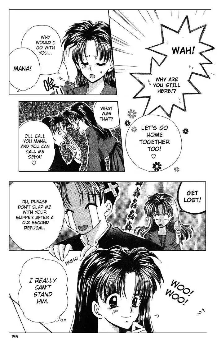 Kanshakudama no Yuutsu Chapter 5 page 7 - Chapter 5: The Second Time In Love [End]