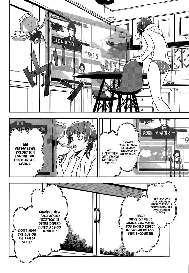 Kanshikan Tsunemori Akane Chapter 1 page 11 - Chapter 1 : Crime Coefficient