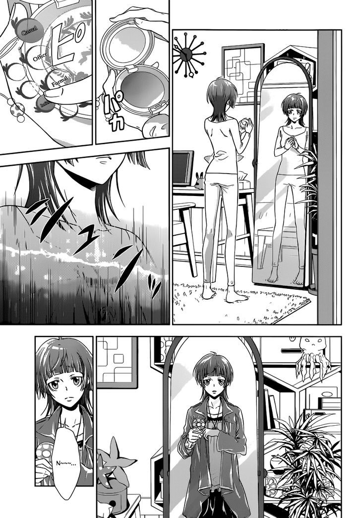 Kanshikan Tsunemori Akane Chapter 1 page 12 - Chapter 1 : Crime Coefficient