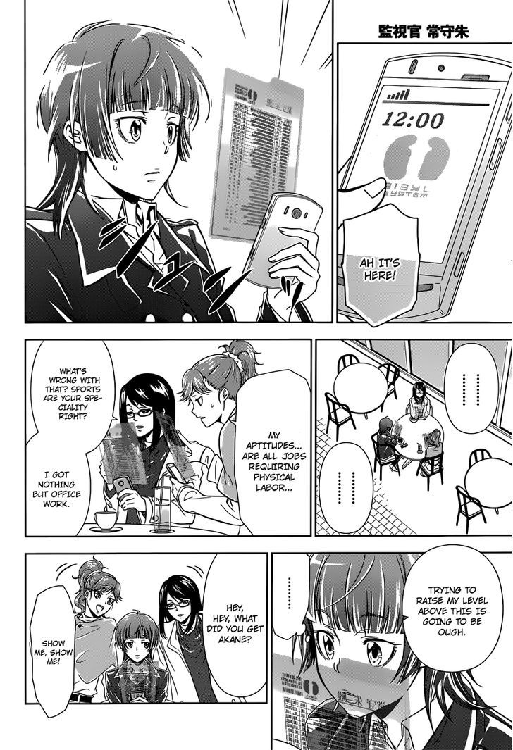 Kanshikan Tsunemori Akane Chapter 1 page 17 - Chapter 1 : Crime Coefficient